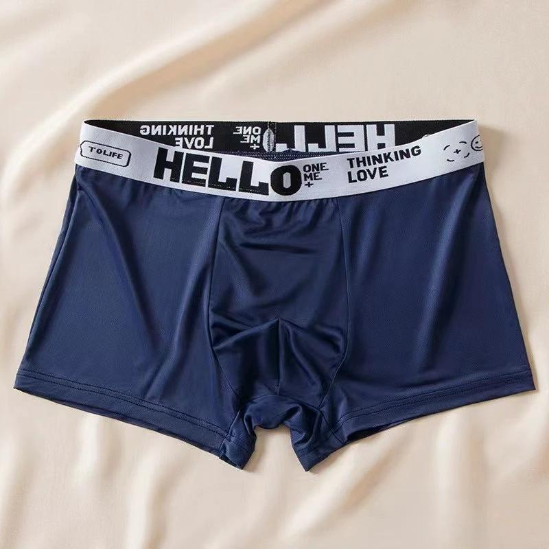 Men's Solid Color Underwear