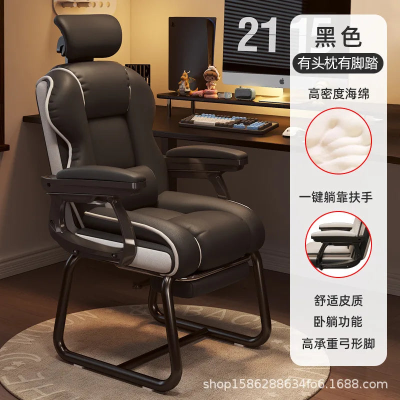 Leisure Gaming Office Chair Bow-shaped Chair Adjustable Ergonomics Home Comfortable Sitting Desk Silla Gamer Office Furniture