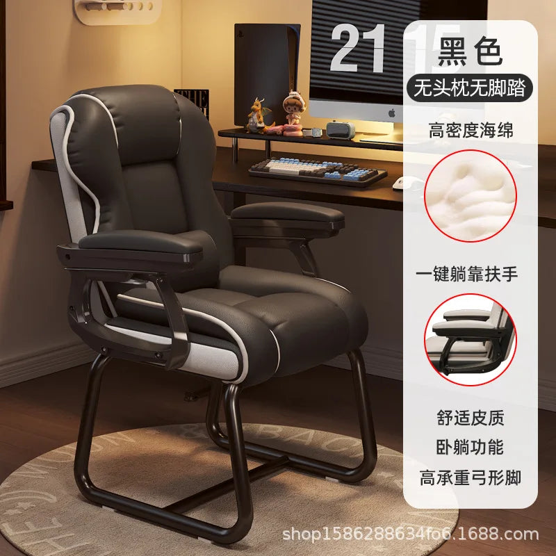 Leisure Gaming Office Chair Bow-shaped Chair Adjustable Ergonomics Home Comfortable Sitting Desk Silla Gamer Office Furniture