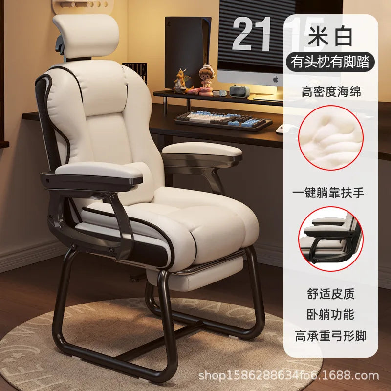 Leisure Gaming Office Chair Bow-shaped Chair Adjustable Ergonomics Home Comfortable Sitting Desk Silla Gamer Office Furniture
