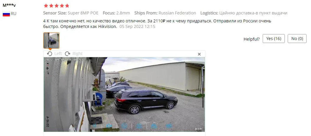 8MP IP Camera: Crystal Clear 4K Resolution, Enhanced Audio, Night Vision